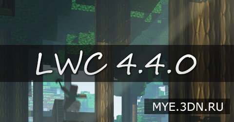 Скачать плагин lwc4.4.0 для Майнкрафт сервера
